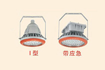 防爆免维护LED照明灯 BZD180-105